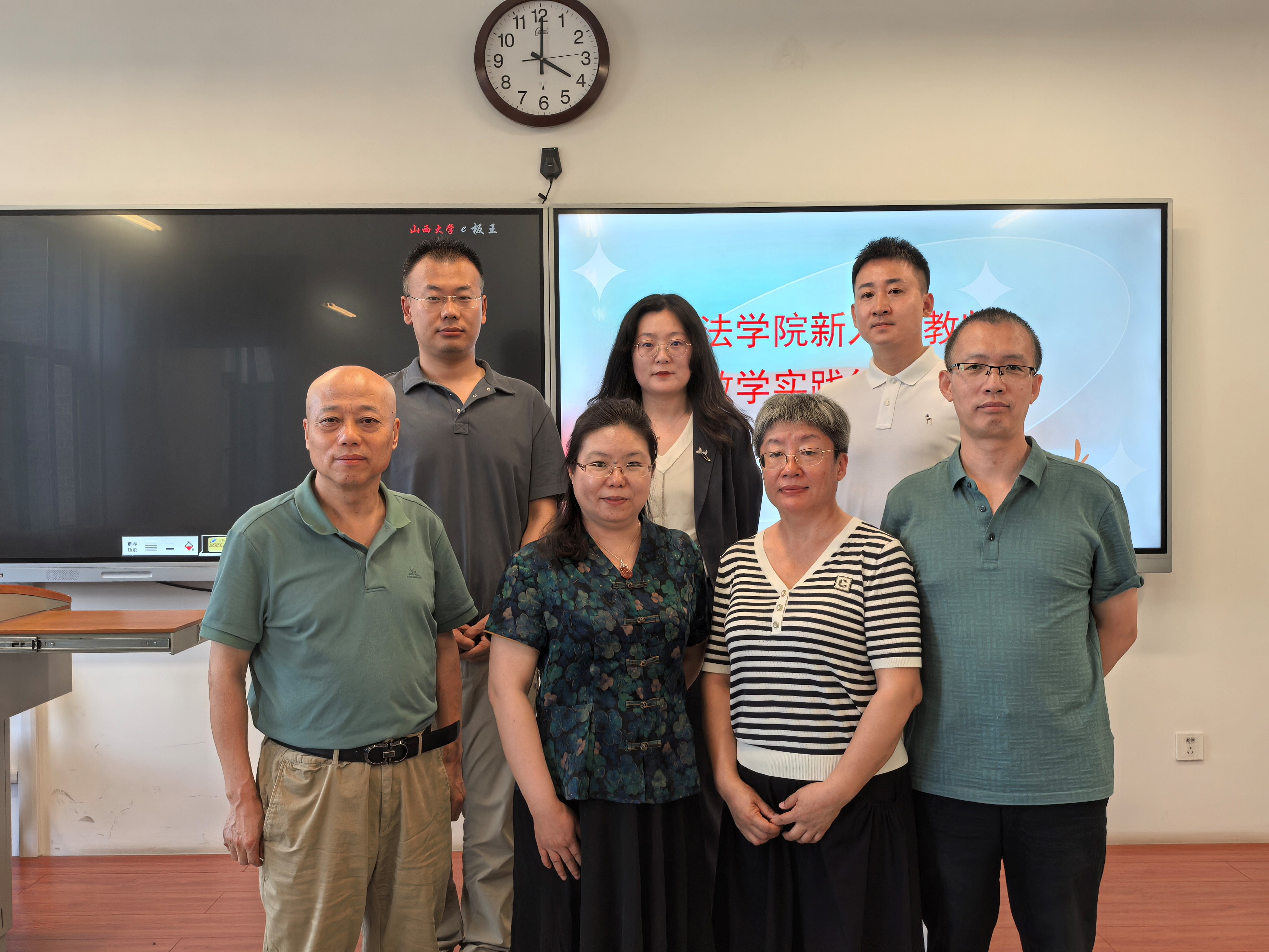 精研教学展风采，专家把脉促成长
</br>——法学院2025年新入职教师教学实践能力培训考核