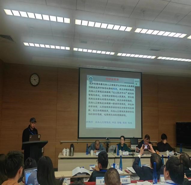 我院师生受邀参加中国立法学研究会2023年年会