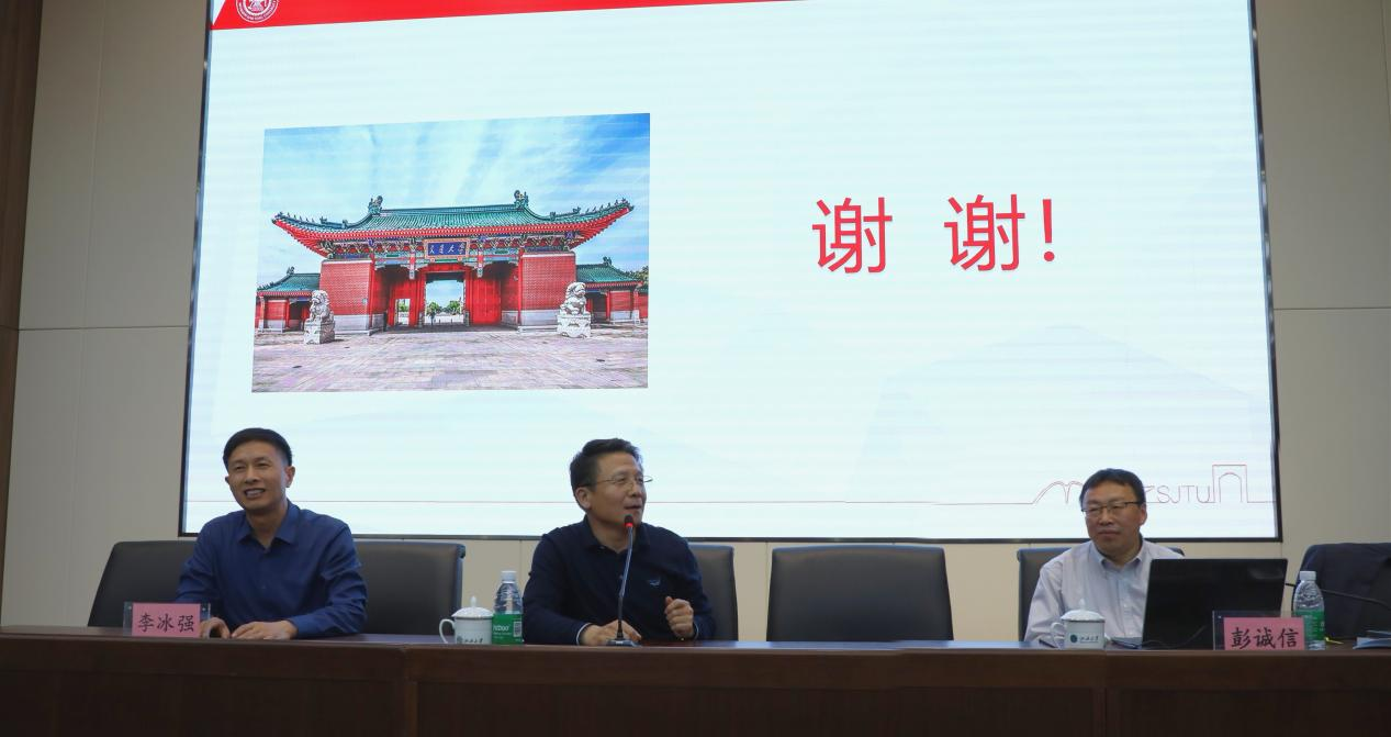 彭诚信教授学术讲座成功举行